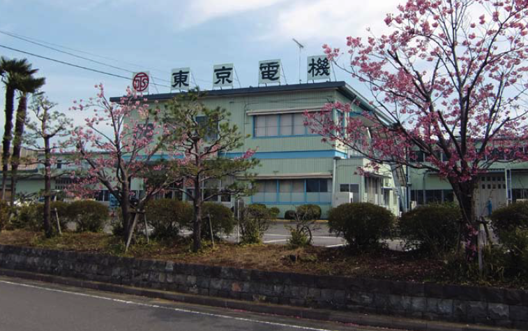 Tokyo Denki facility exterior