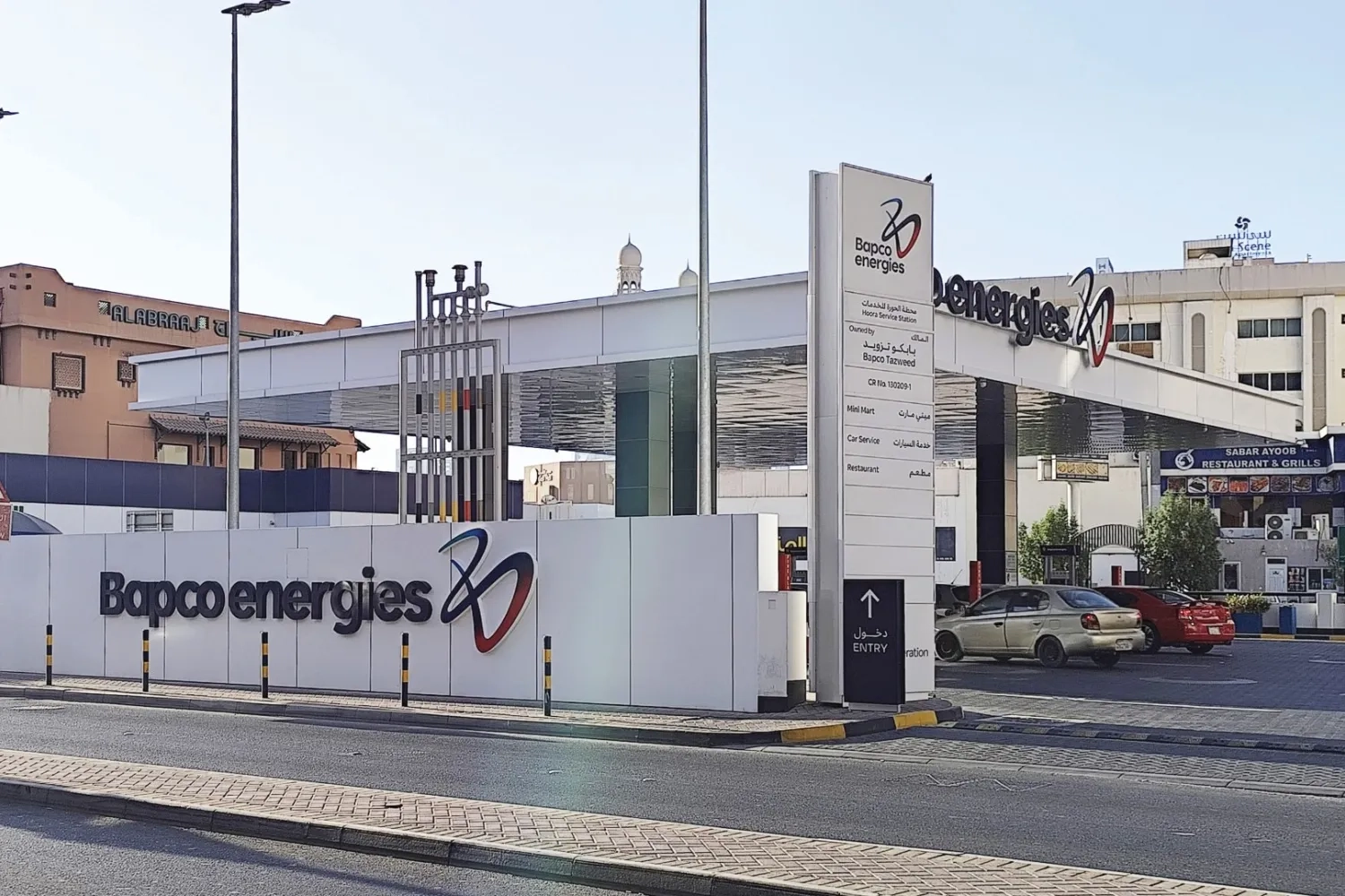 bapco petrol station