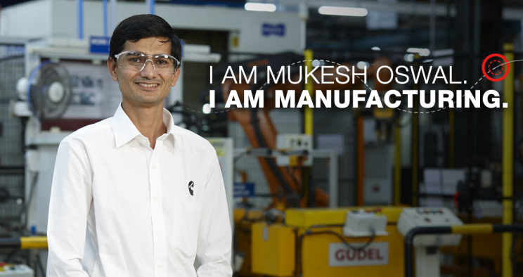 I Am Manufacturing