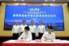 Cummins leaders and the China (Shanghai) Pilot Free Trade Zone Lingang New Area Management Committee signed an investment agreement on Sept. 27.